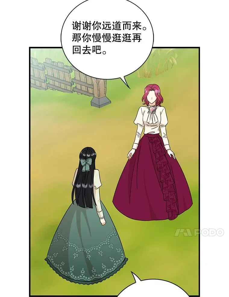 96.有了答案59