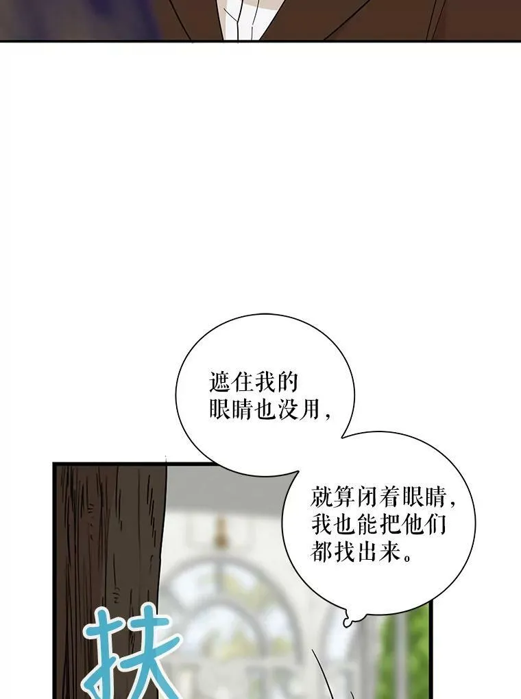 33.捉迷藏53