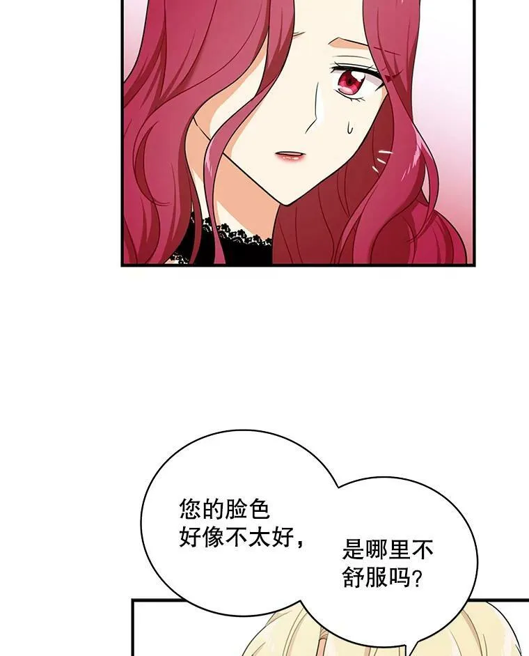 5.仆人的态度11