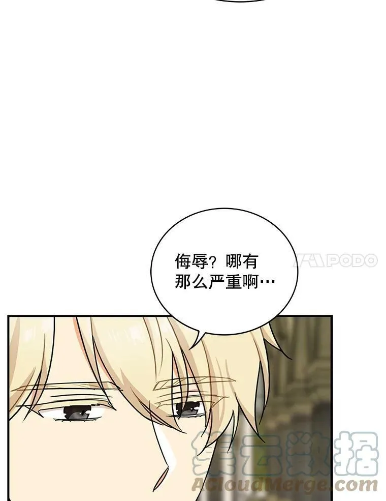 51.毒杀36