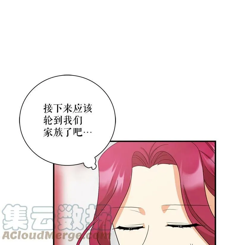 83.卢卡斯皇帝85
