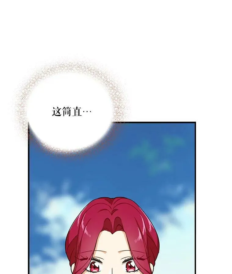 27.害羞2
