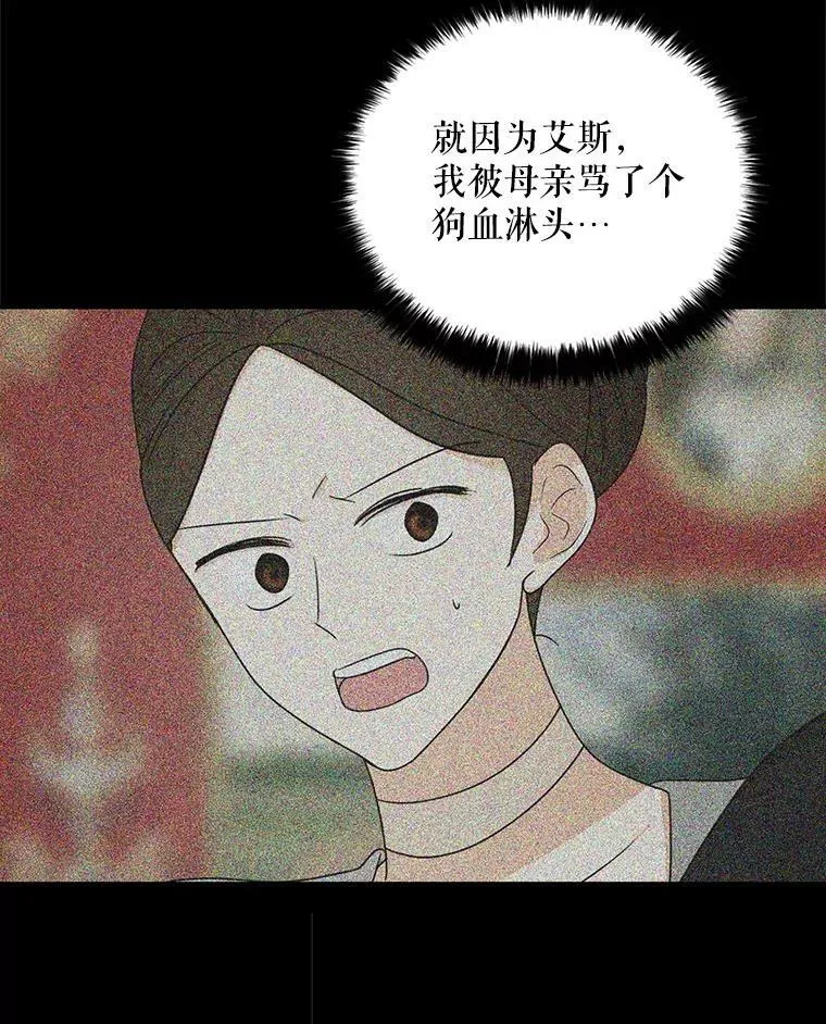 39.捉迷藏风波74