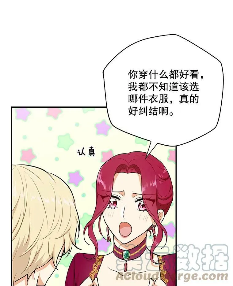 15.快乐就是买买买39