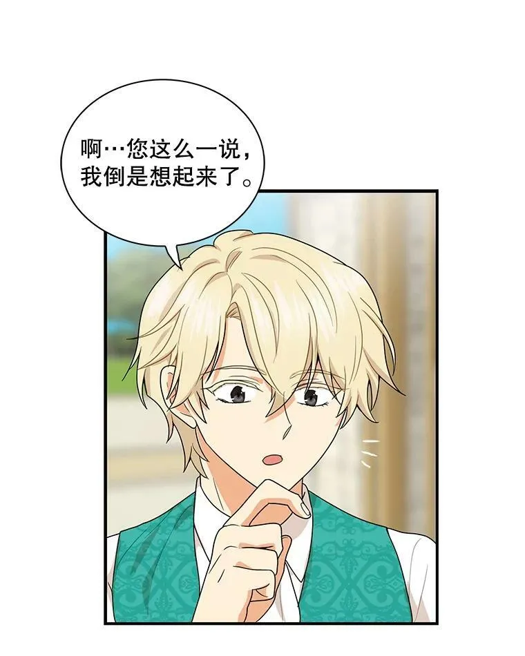 61.幸福88