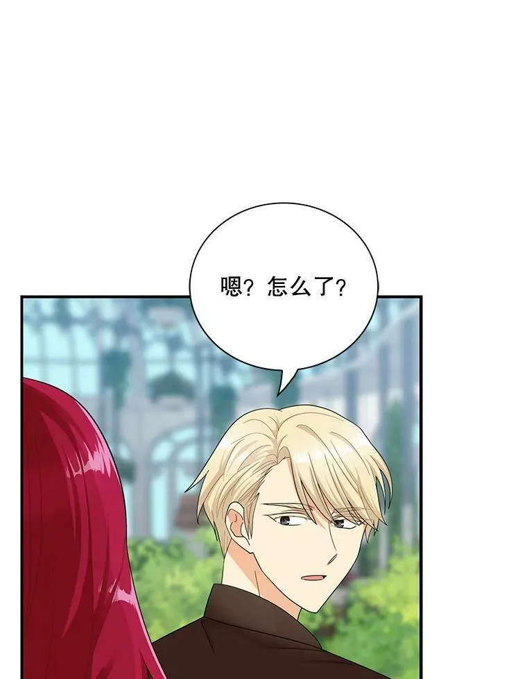 73.误会52