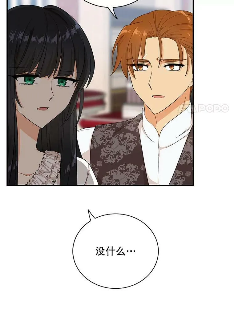 70.艾斯和卡丽娜67