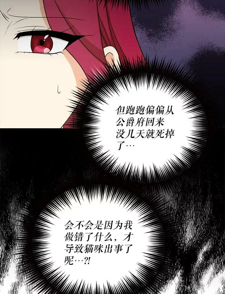 90.离奇死亡71
