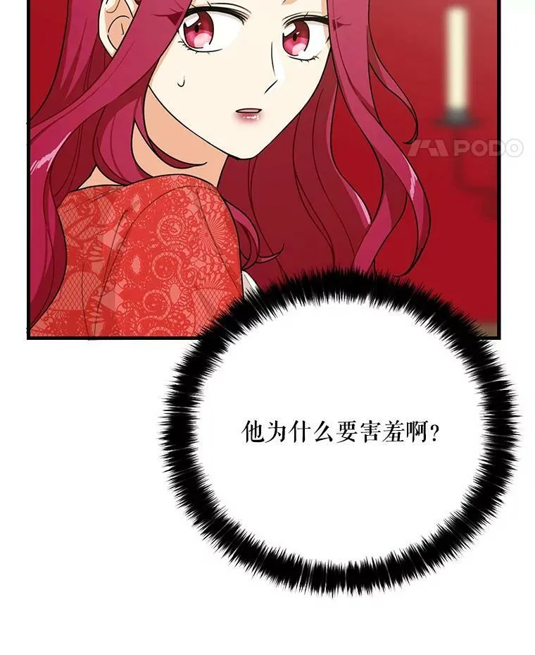 28.卡西斯消失了？14