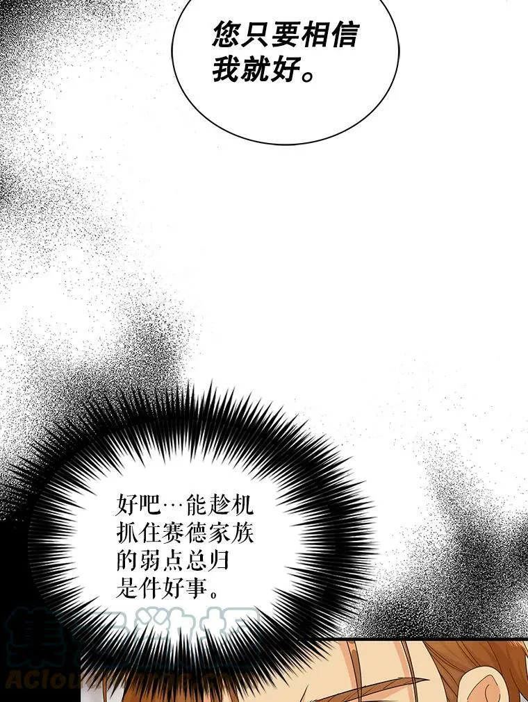 73.误会27