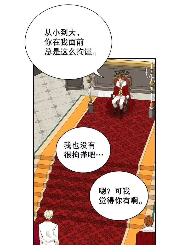 63.再见艾丽莎38