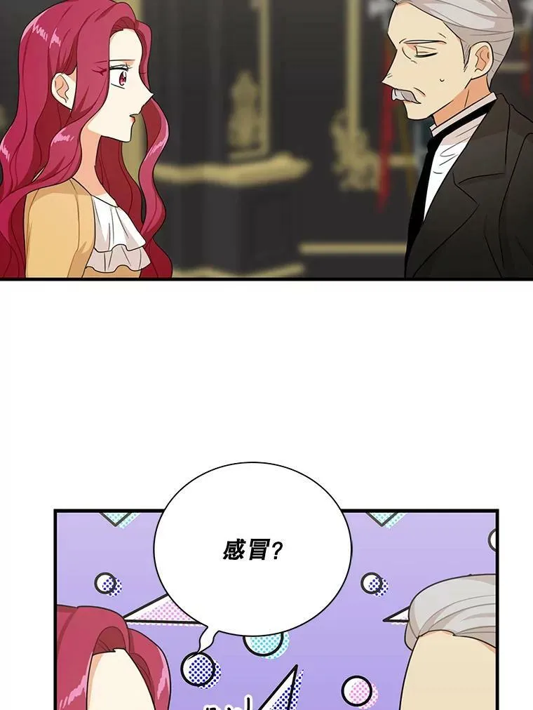 29.重感冒70