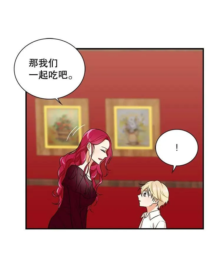 1.我穿越了？46