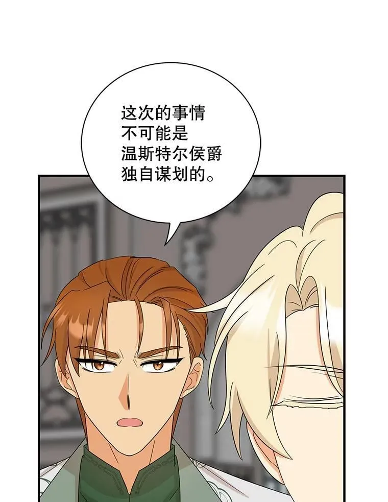 99.先皇的信65