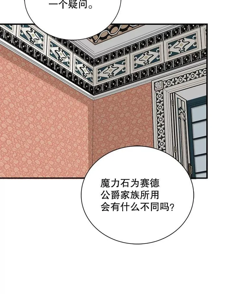 100.邀请共进晚餐74