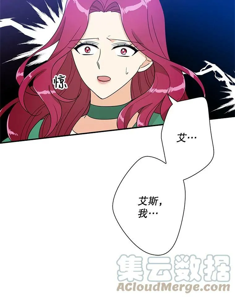 53.真相暴露21