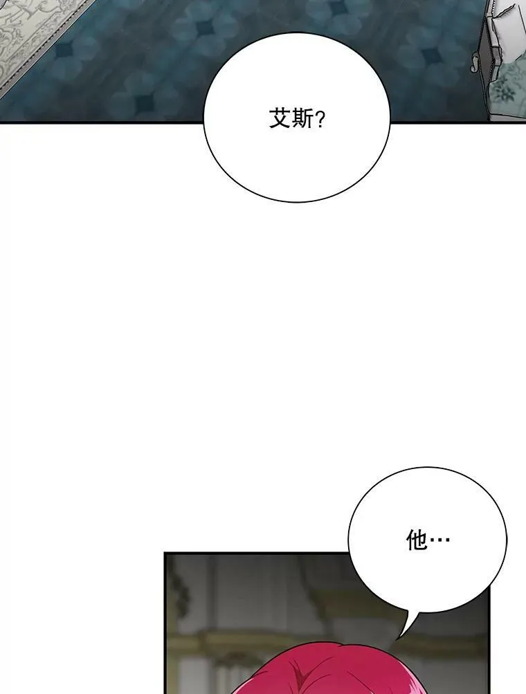 52.唯一的弱点55