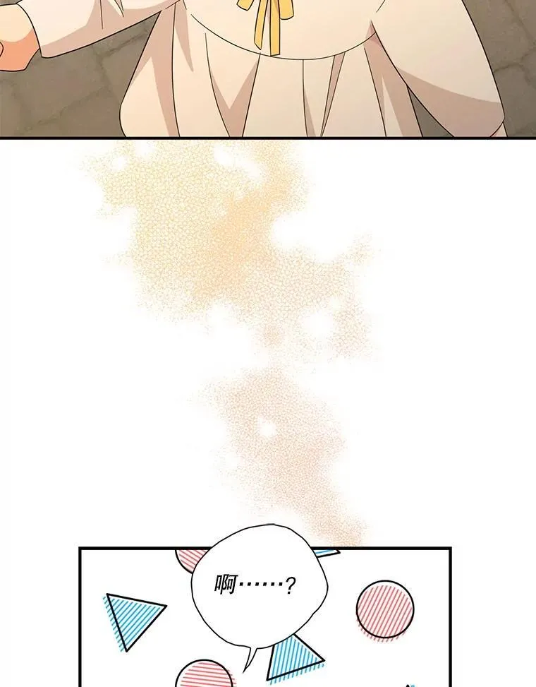 95.孤儿院58