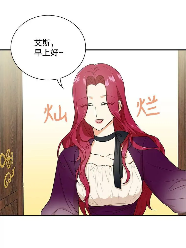 6.早餐风波52