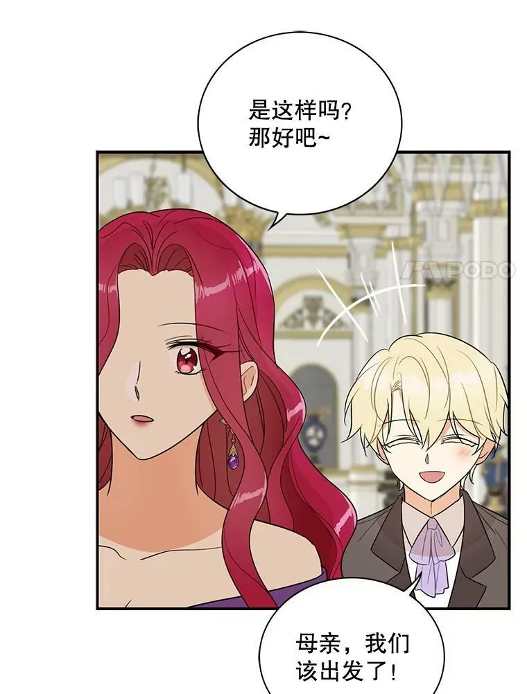 47.魔力石65