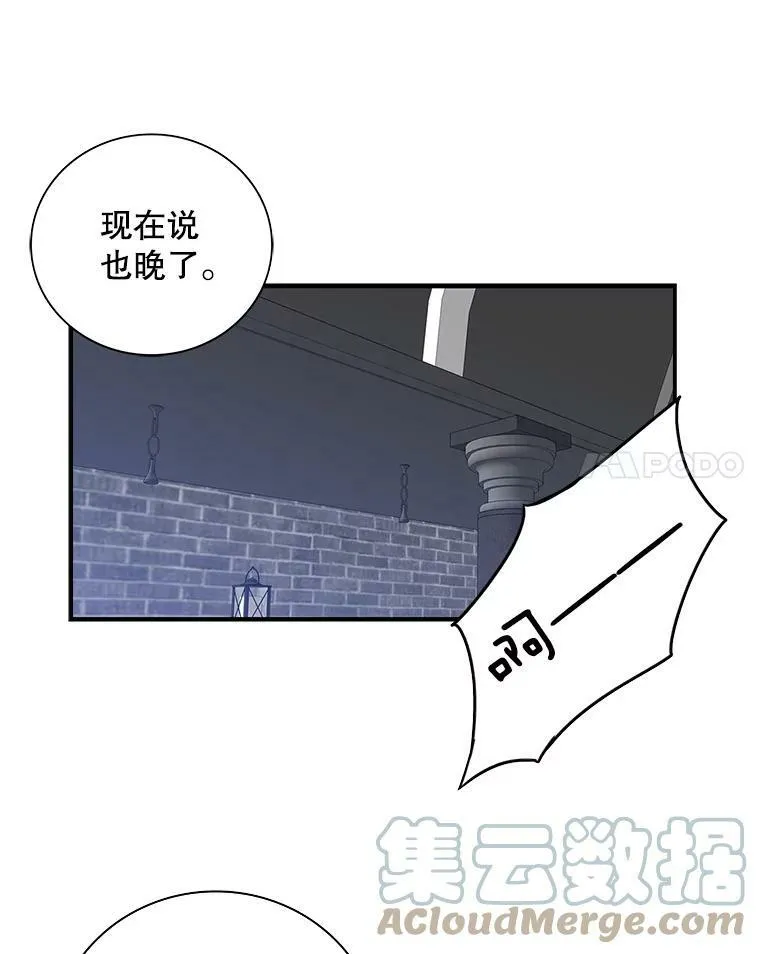7.她的反应60
