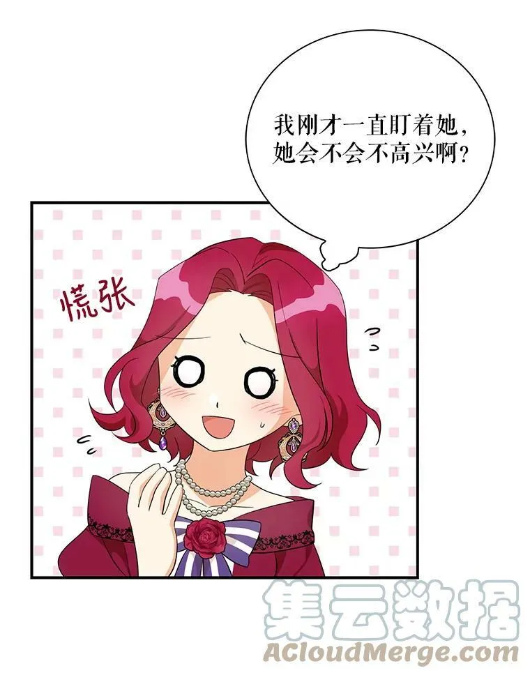 66.艾斯的警告75