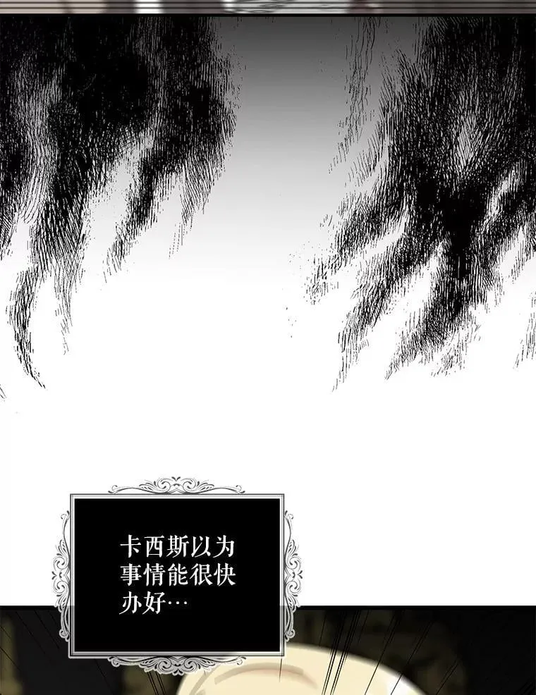 104.受人威胁43