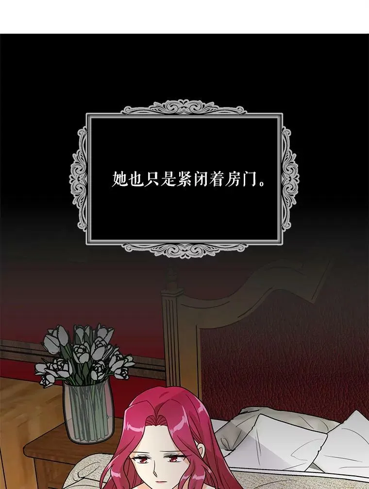 53.真相暴露55