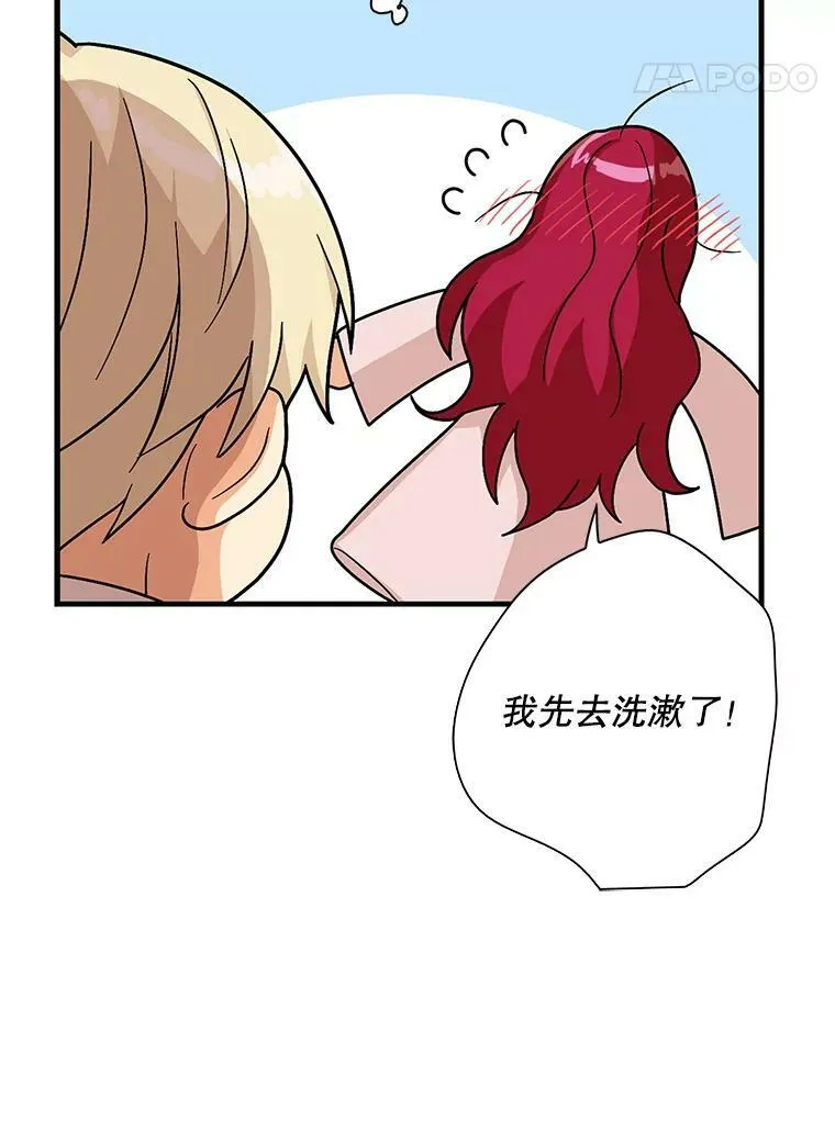 36.同床共枕80