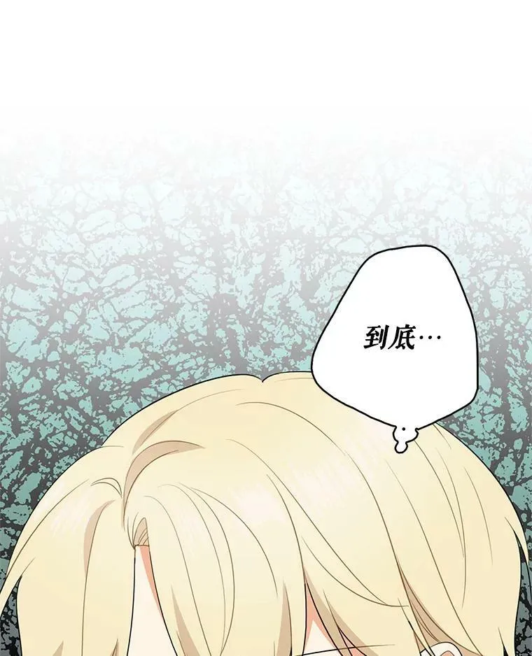 51.毒杀2