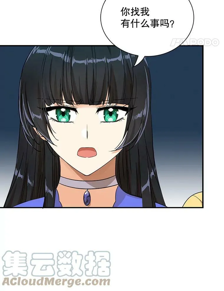 66.艾斯的警告27
