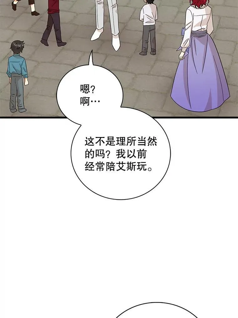 95.孤儿院34