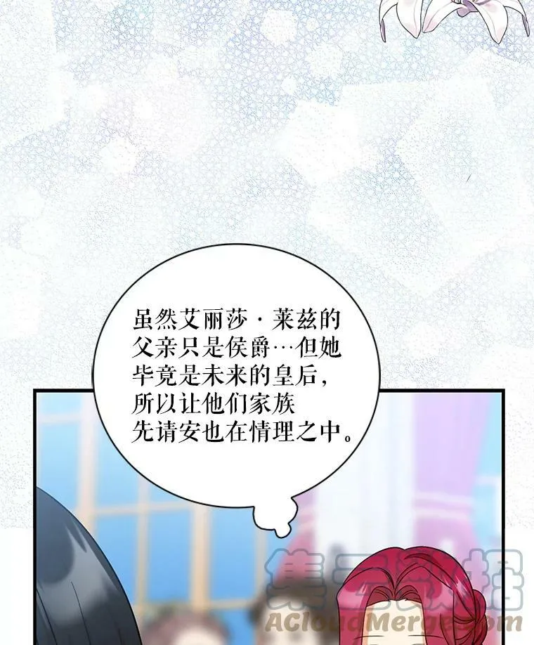 83.卢卡斯皇帝78
