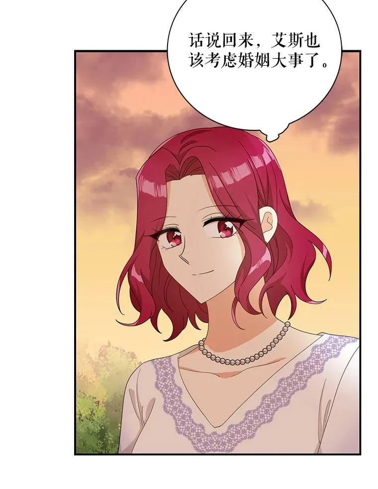 79.顺利解决77