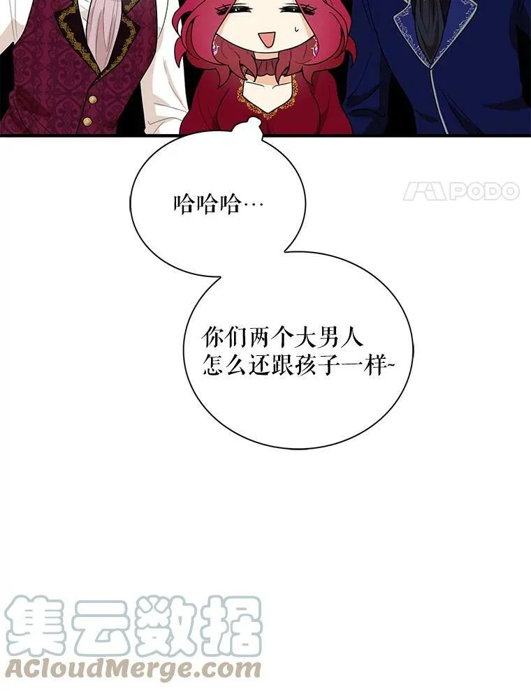 60.7年后66
