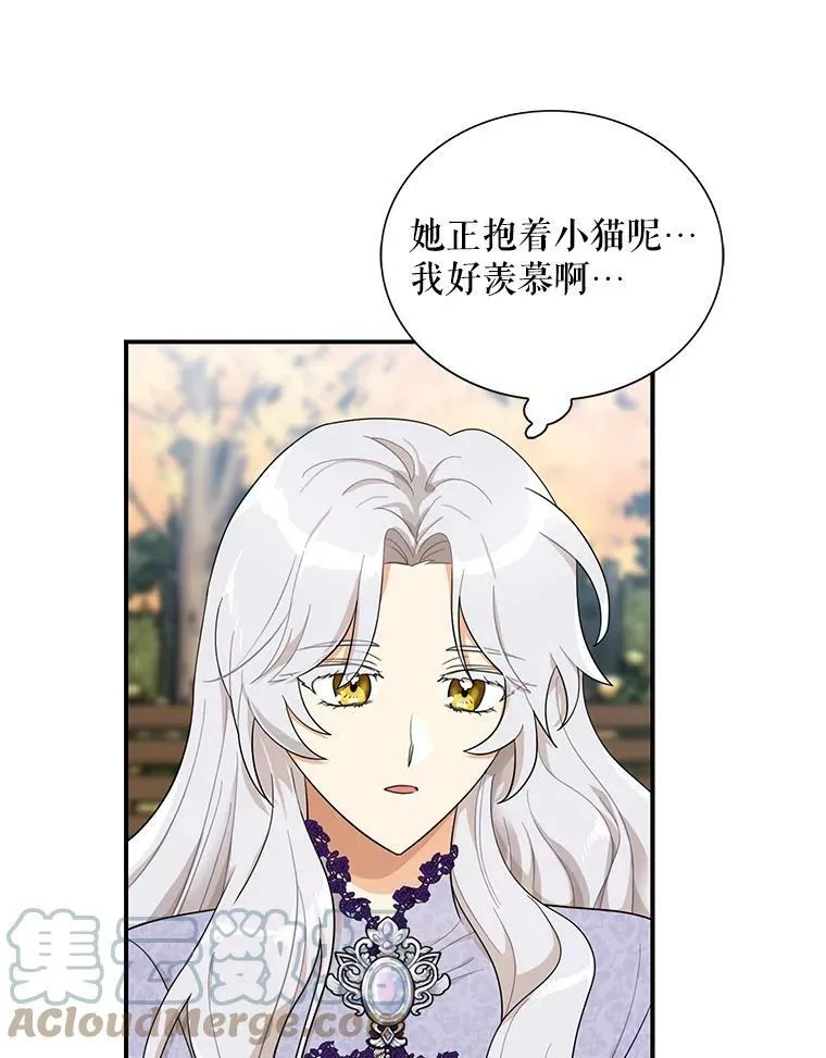 67.卡丽娜和猫66