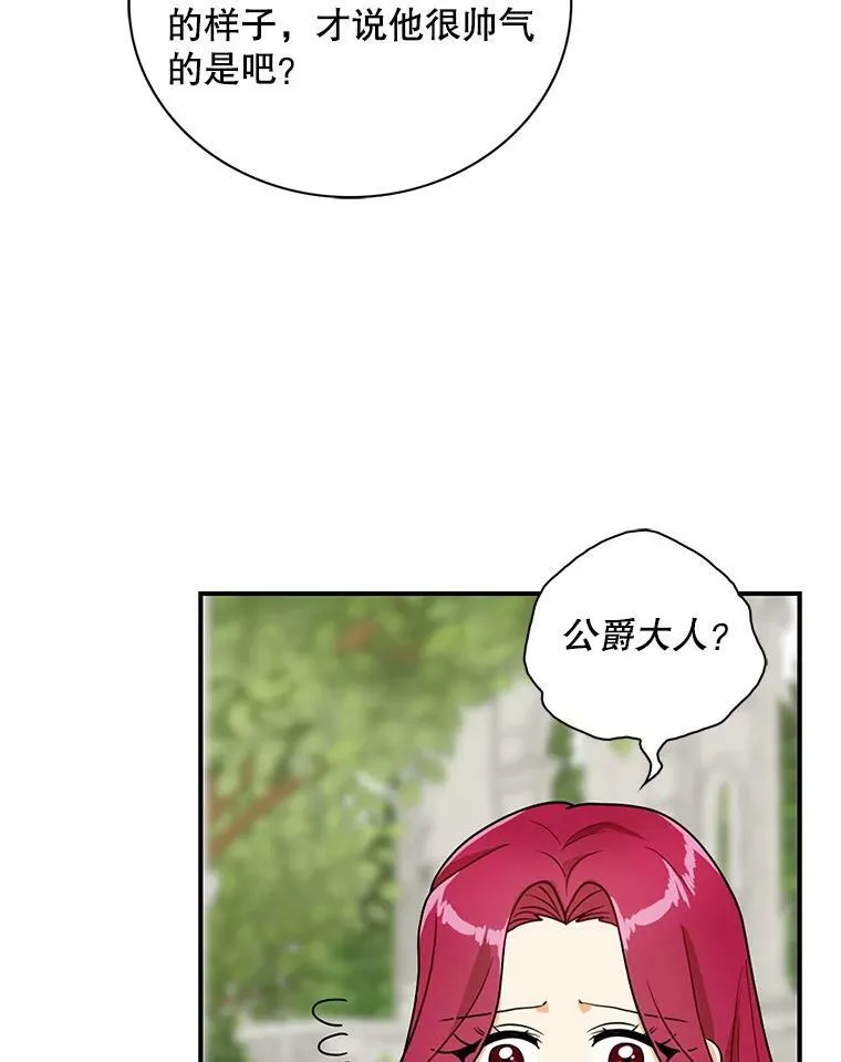 59.底线64