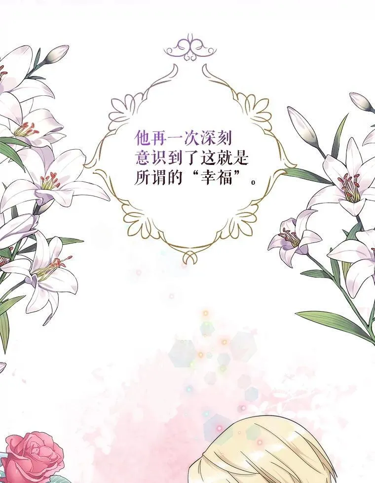 110.退居二线？61