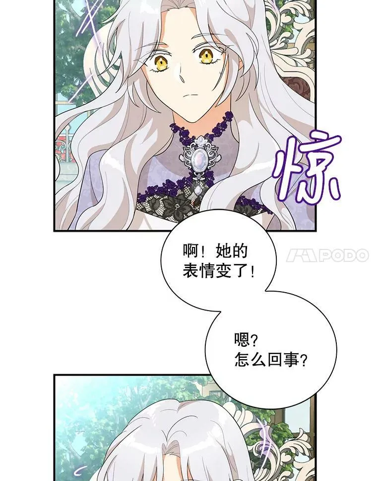66.艾斯的警告79