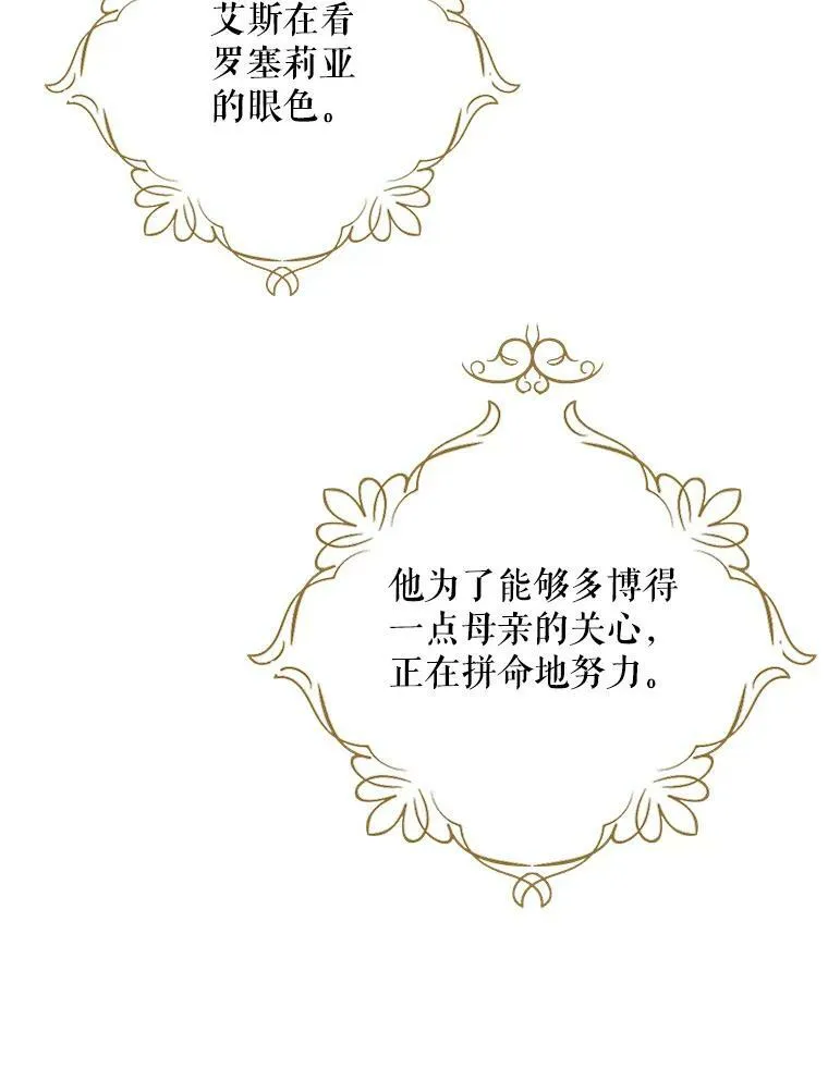 44.卡西斯的开解38