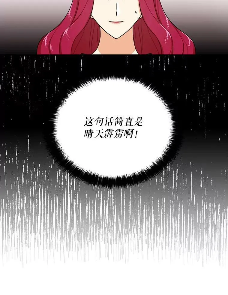 24.幸福的一天71