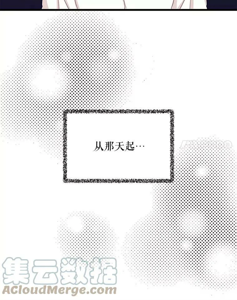 7.她的反应24