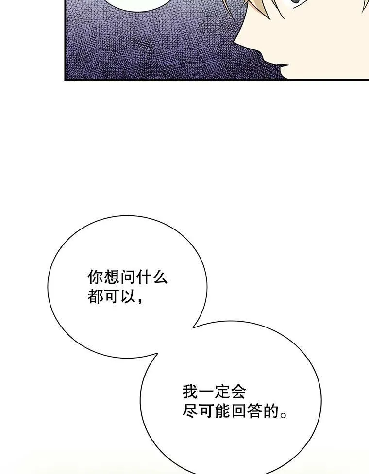 44.卡西斯的开解17