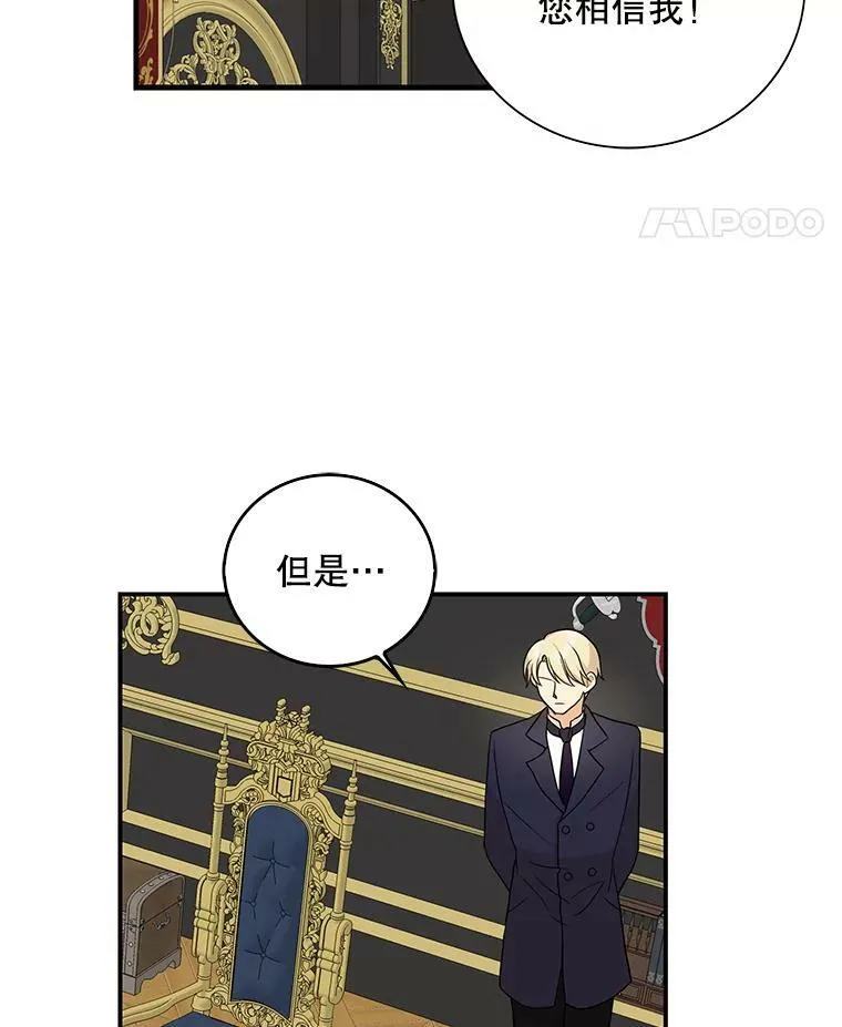 35.所谓同情83