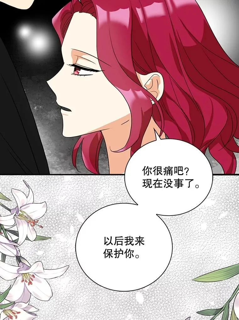 106.苏醒79