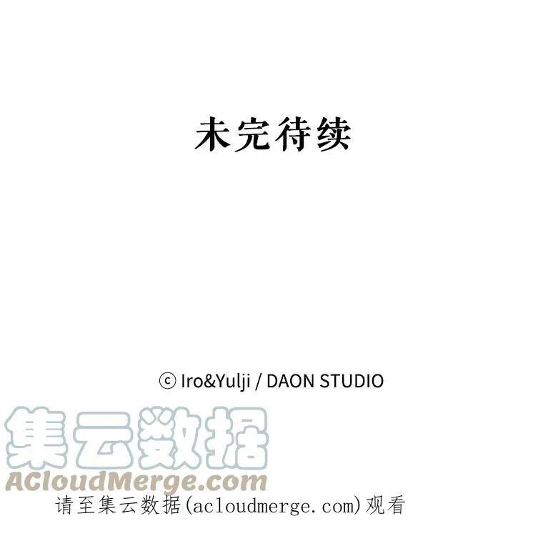 32.贵族聚会112