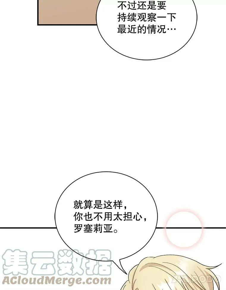 83.卢卡斯皇帝45