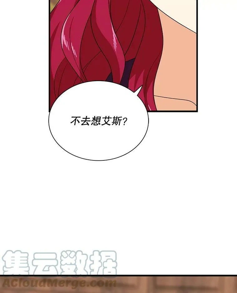 36.同床共枕6