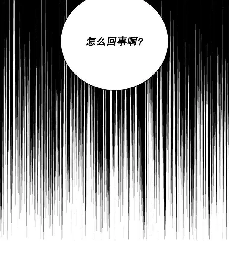 53.真相暴露2