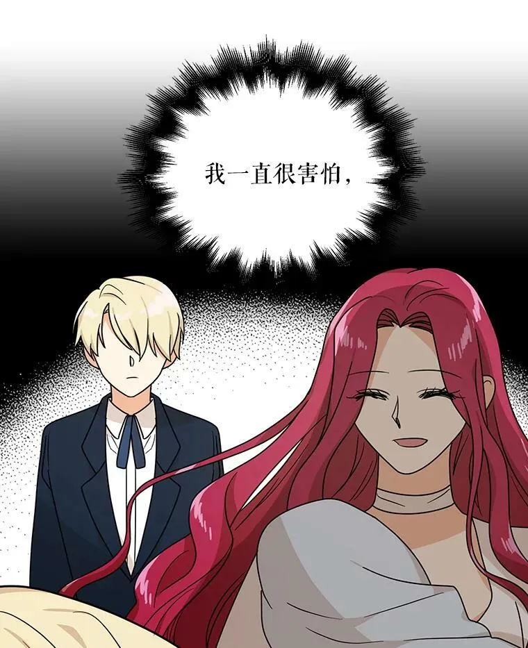 44.卡西斯的开解71